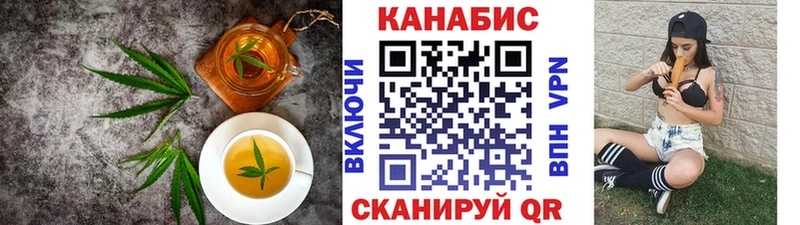 Печенье с ТГК конопля  omg маркетплейс  Тулун 