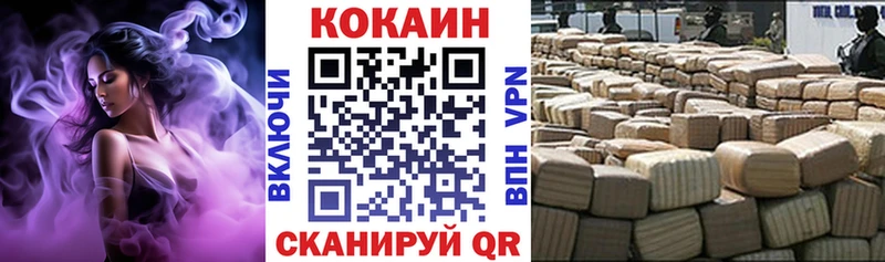 КОКАИН 97% Тулун