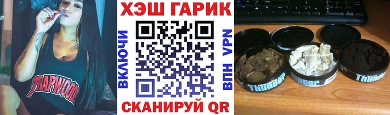 Гашиш AMNESIA HAZE  blacksprut ссылка  Тулун 
