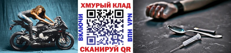 где найти   Тулун  Героин Афган 