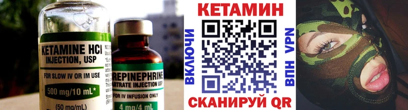 где купить наркотик  Тулун  ОМГ ОМГ вход  Кетамин ketamine 