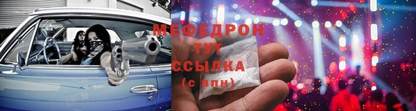 дмт Богородицк