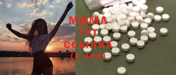 скорость mdpv Богородск