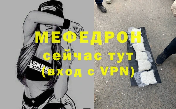 скорость mdpv Богородск
