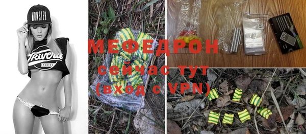 прущие грибы Покровск