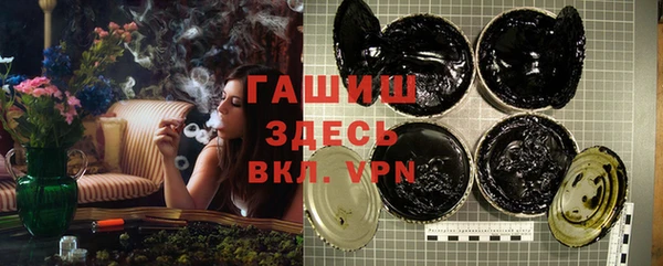 прущие грибы Покровск