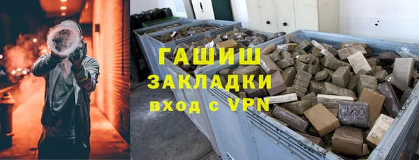 скорость mdpv Богородск