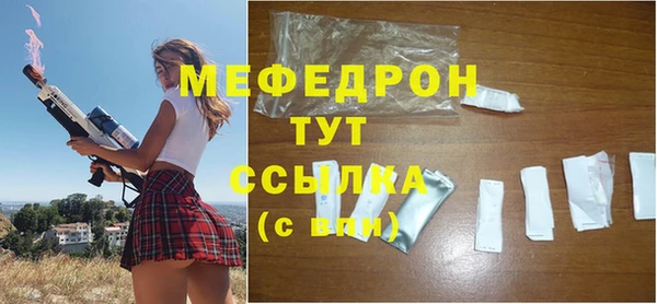 скорость mdpv Богородск
