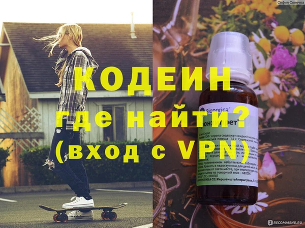 скорость mdpv Богородск