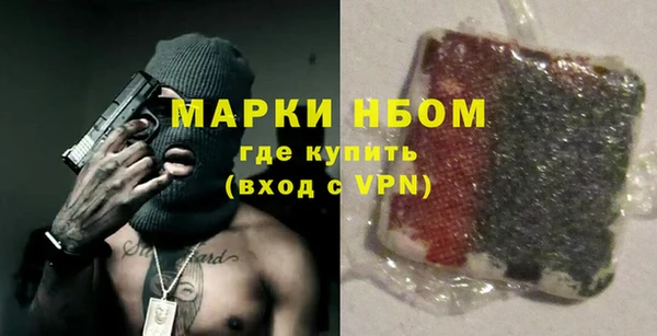 MDMA Покров