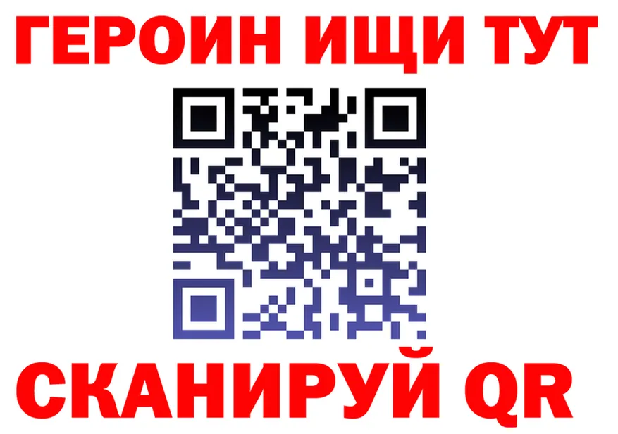 Альфа ПВП VHQ ССЫЛКА это гидра Тулун