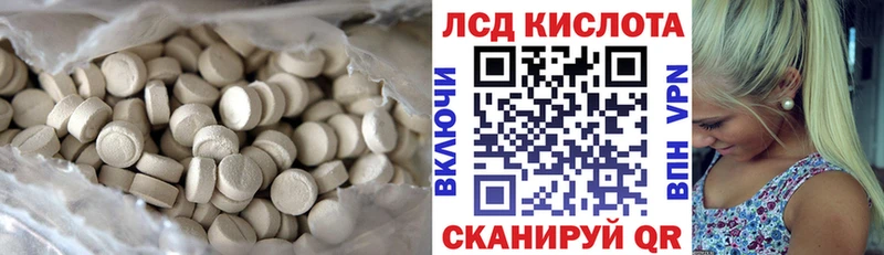LSD-25 экстази кислота  Тулун 