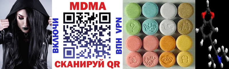 МДМА VHQ  сколько стоит  Тулун 