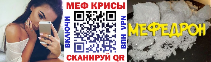 закладка  Тулун  Меф мяу мяу 