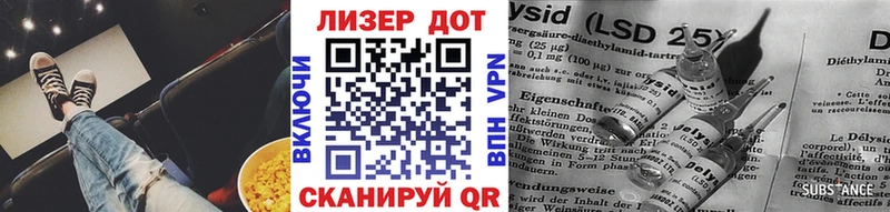 где найти   Тулун  ОМГ ОМГ ONION  Наркотические марки 1500мкг 